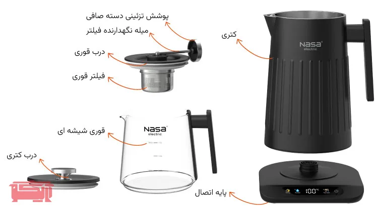 راهنمای معرفی قطعات چای ساز ناسا الکتریک مدل NS_518